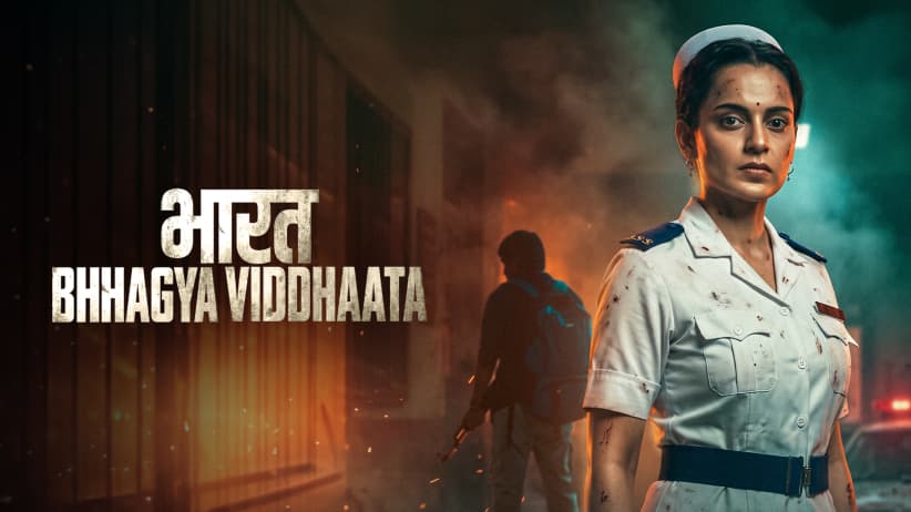 Bharat Bhhagya Viddhaata