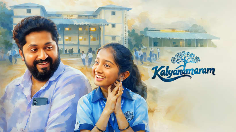 Kalyanamaram
