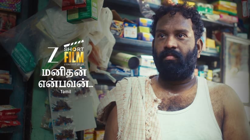 Manithan Enbavan...