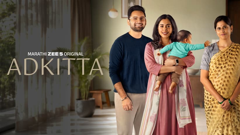 Adkitta