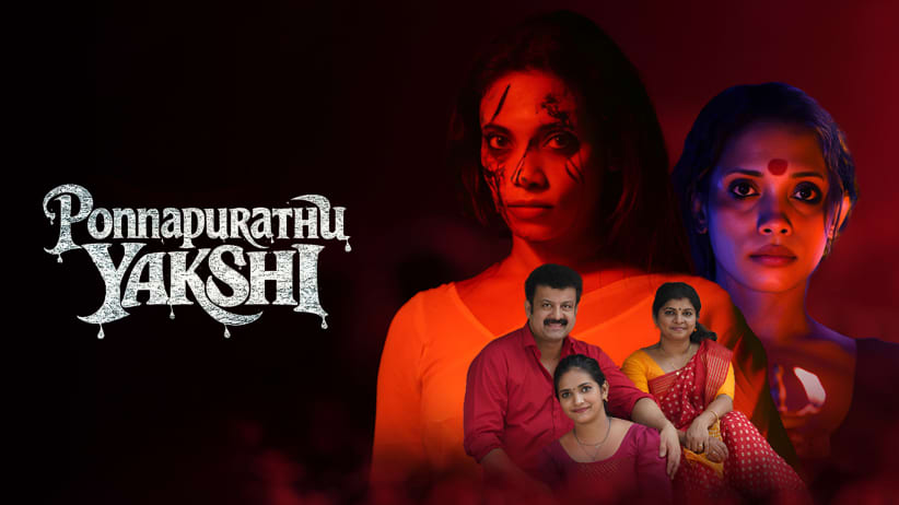 Ponnuporathu Yakshi | Trailer