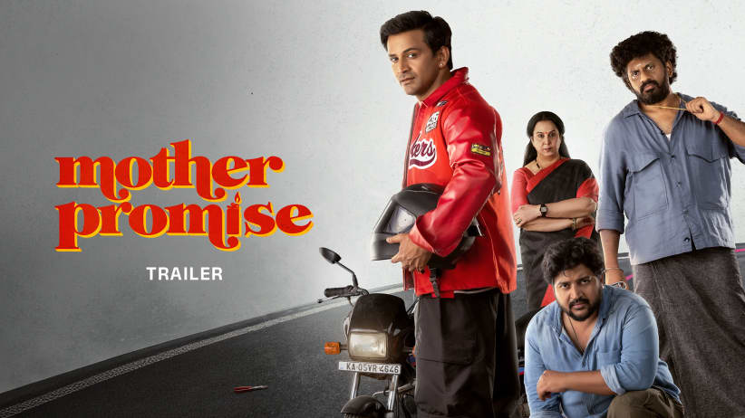 Mother Promise- Trailer
