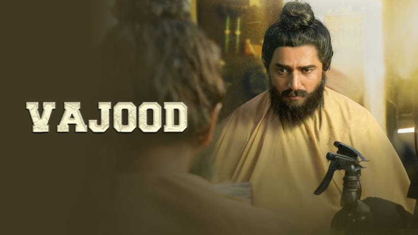 Vajood
