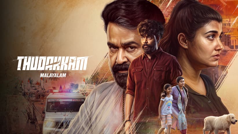 Thudakkam