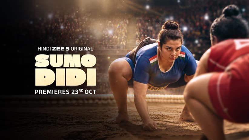 Sumo Didi