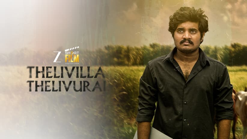 Thelivilla Thelivurai
