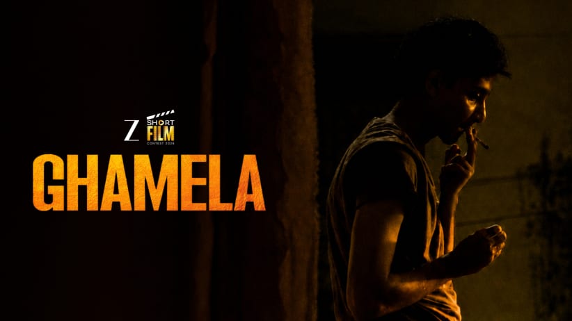 Ghamela