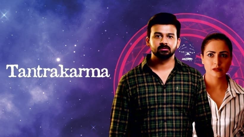 Tantrakarma