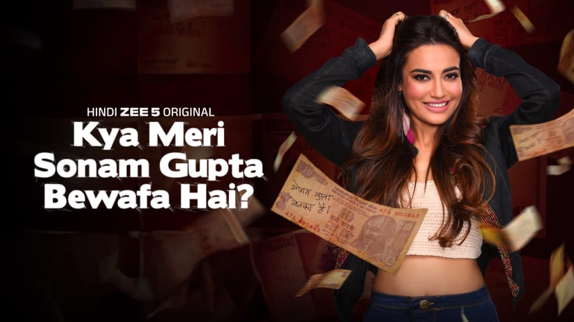 Kya Meri Sonam Gupta Bewafa Hai?