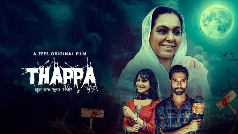 Thappa