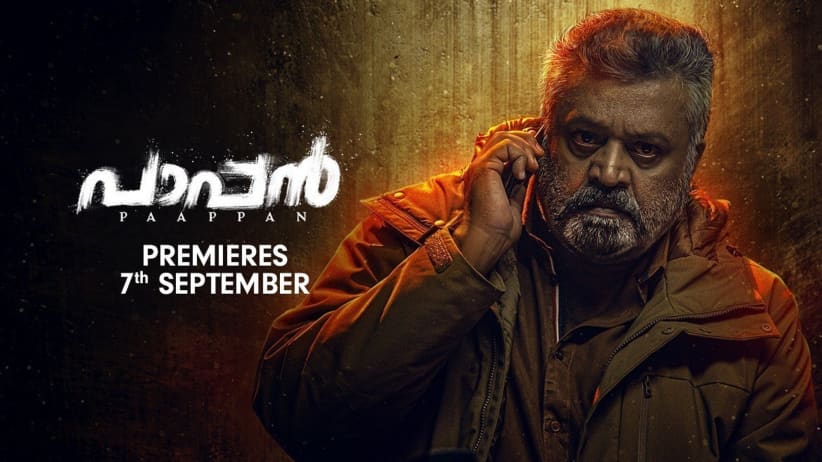 Paappan | Trailer
