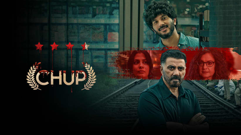 Chup: Revenge of the Artist