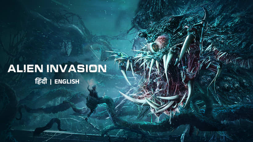 Alien Invasion