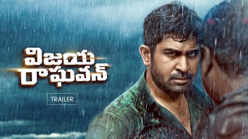 Vijaya Raghavan | Trailer