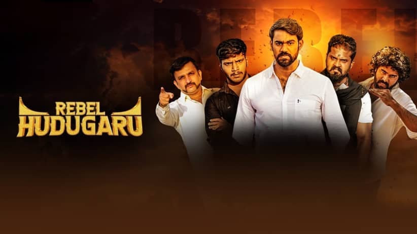 Rebel Hudugaru