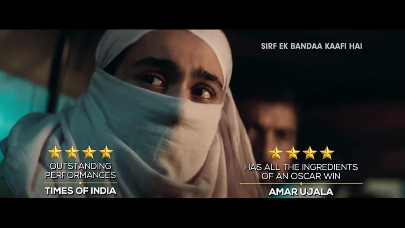 A Gripping Courtroom Drama | Sirf Ek Bandaa Kaafi Hai | Review Trailer