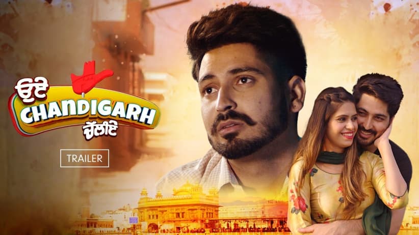 Oye Chandigarh Chaliye | Trailer