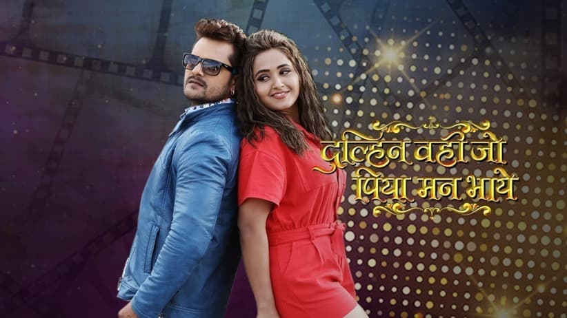 Dulhan Wahi Jo Piya Man Bhaye