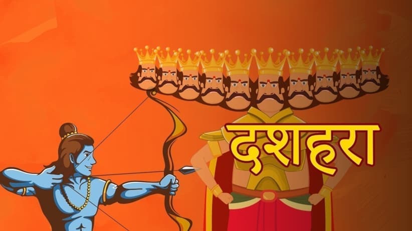 Dussera