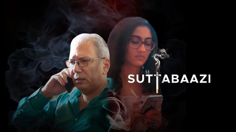 Suttabaazi