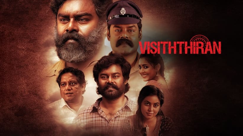 Visithiran