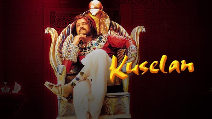 Kuselan