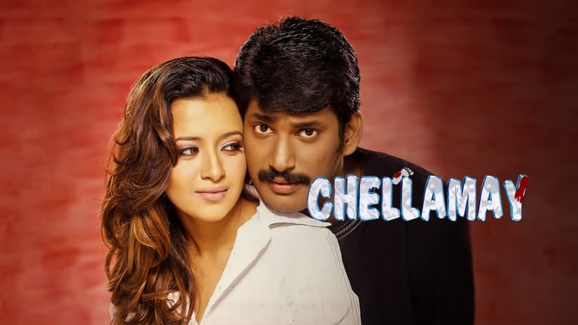 Chellamae