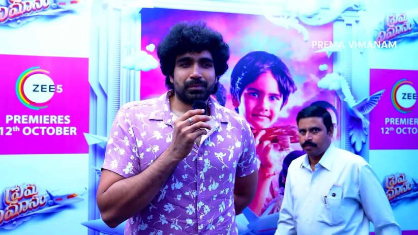 Prema Vimanam | Winning the Audience's Hearts