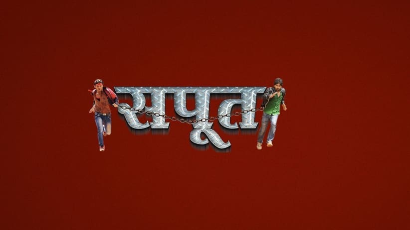 Sapoot