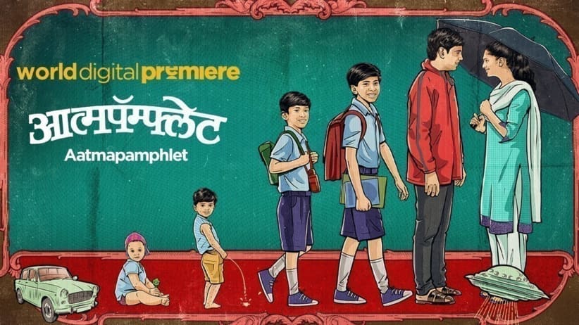Aatmapamphlet