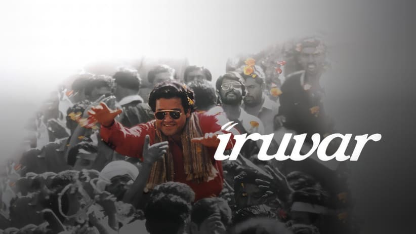 Iruvar