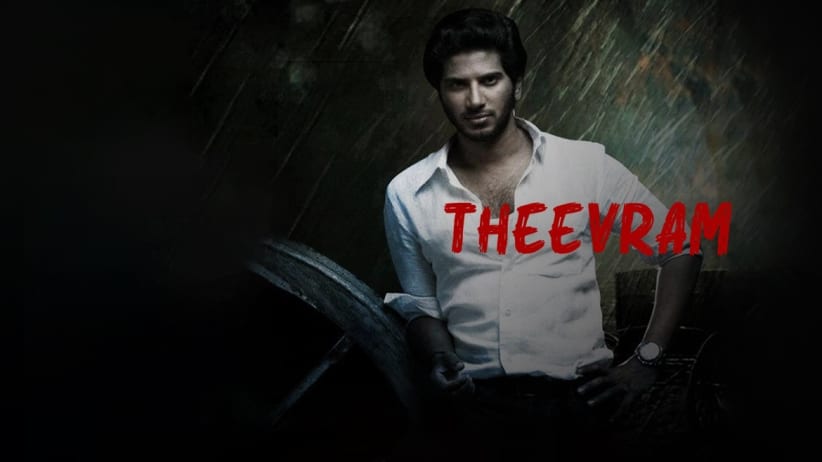 Theevram
