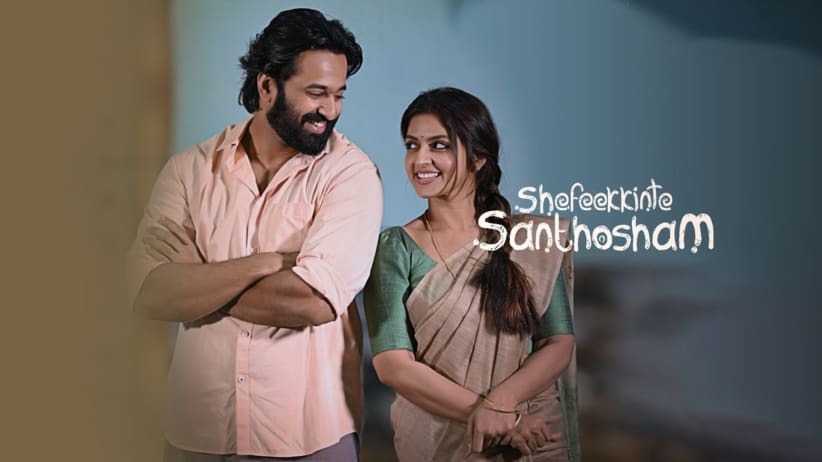 Shefeekkinte Santhosham