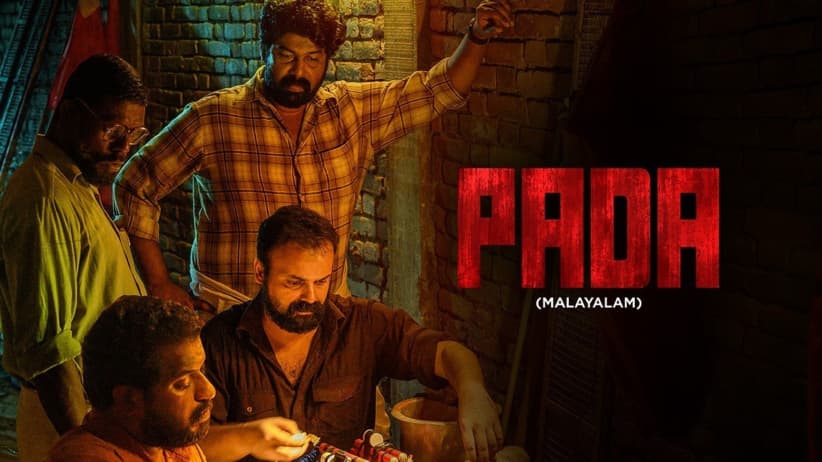 Pada