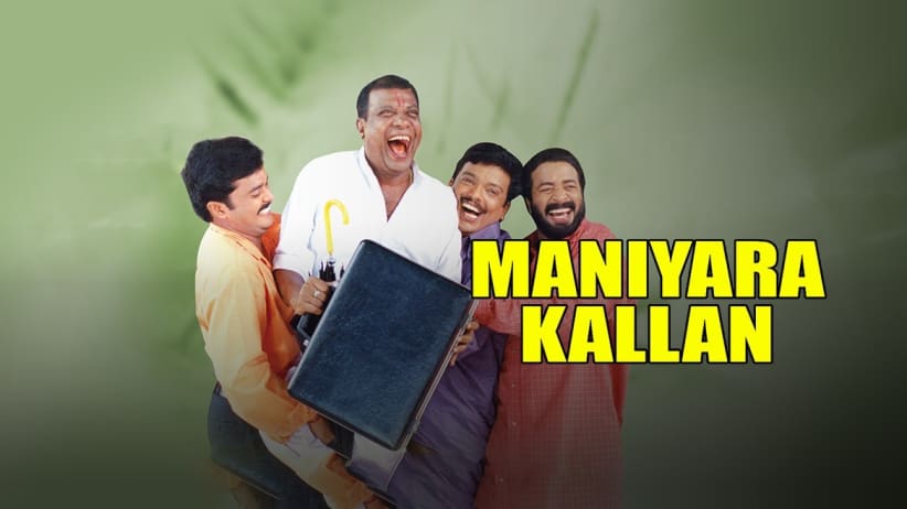 Maniyarakallan