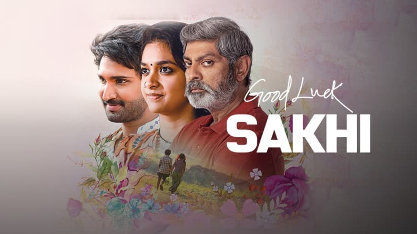Good Luck Sakhi
