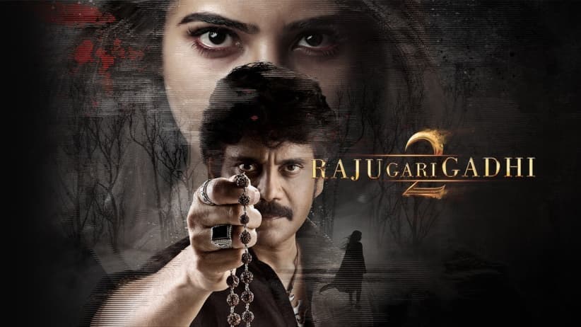 Raju Gari Gadhi 2