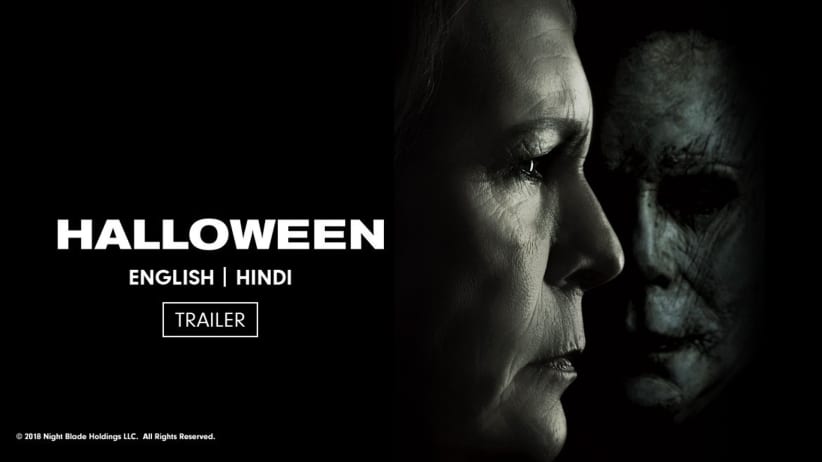 Halloween | Trailer