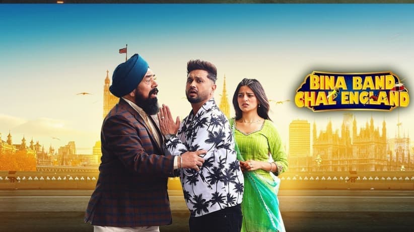 Bina Band Chal England