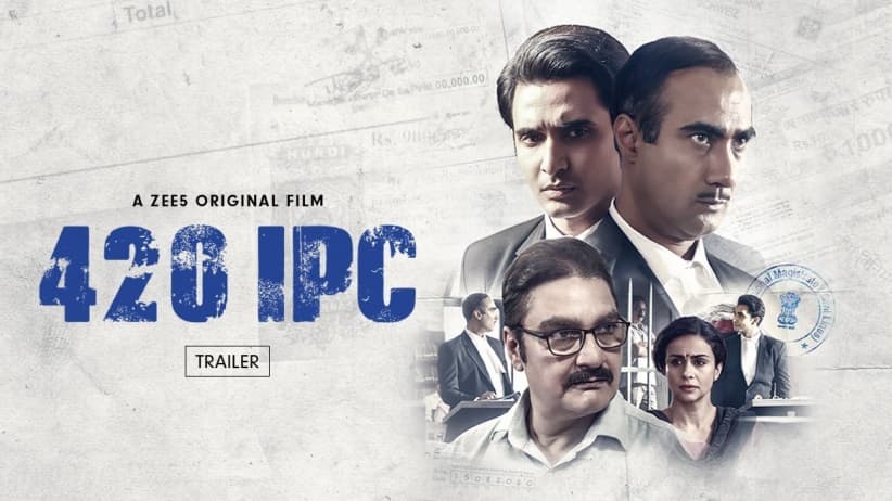 420 IPC | Trailer