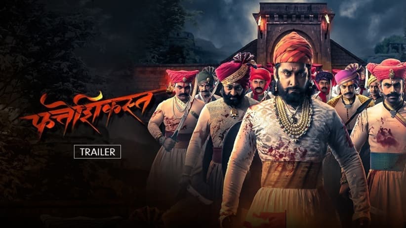 Fatteshikast | Trailer