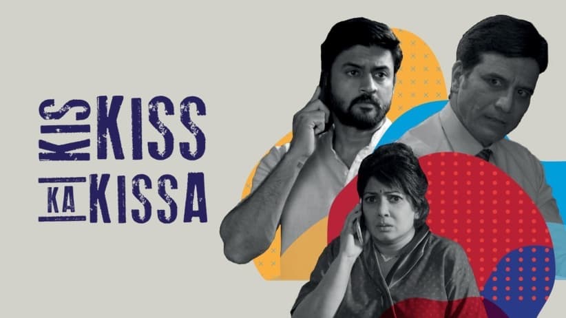 Kis Kiss Ka Kissa