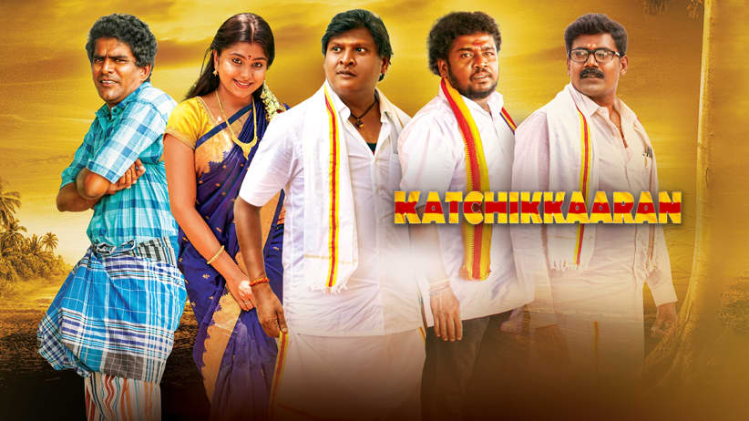 Katchikkaaran