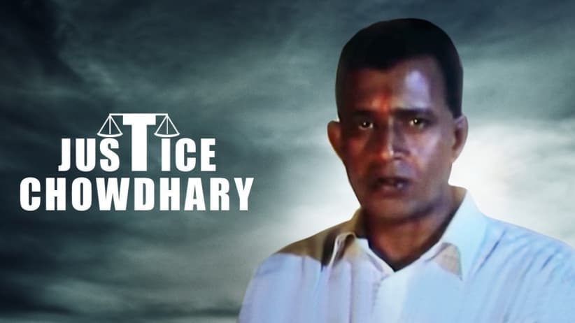 Justice Chowdhary