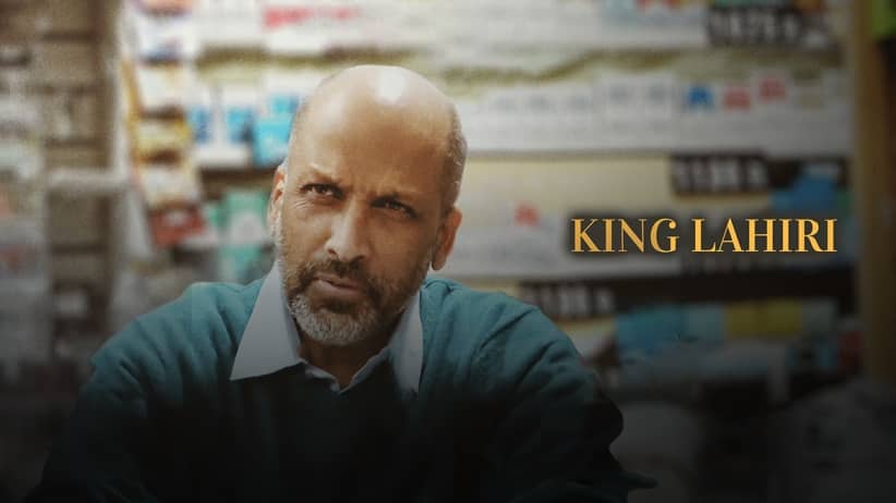 King Lahiri