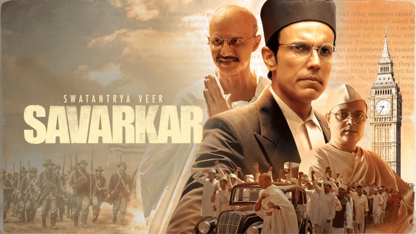 Swatantrya Veer Savarkar
