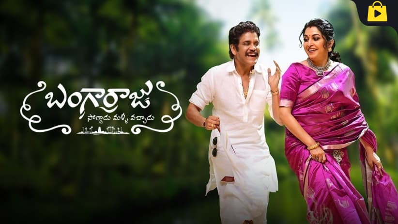 Bangarraju