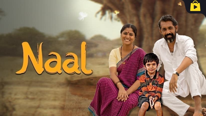 Naal