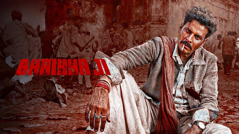 Bhaiyya Ji