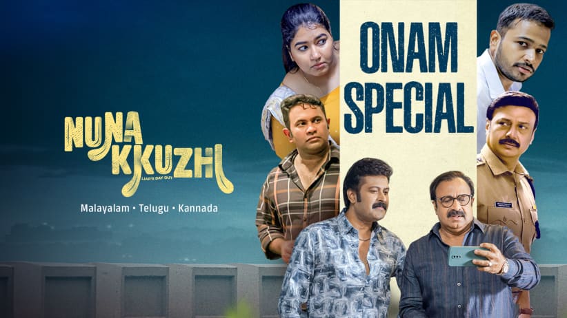 Nunakkuzhi